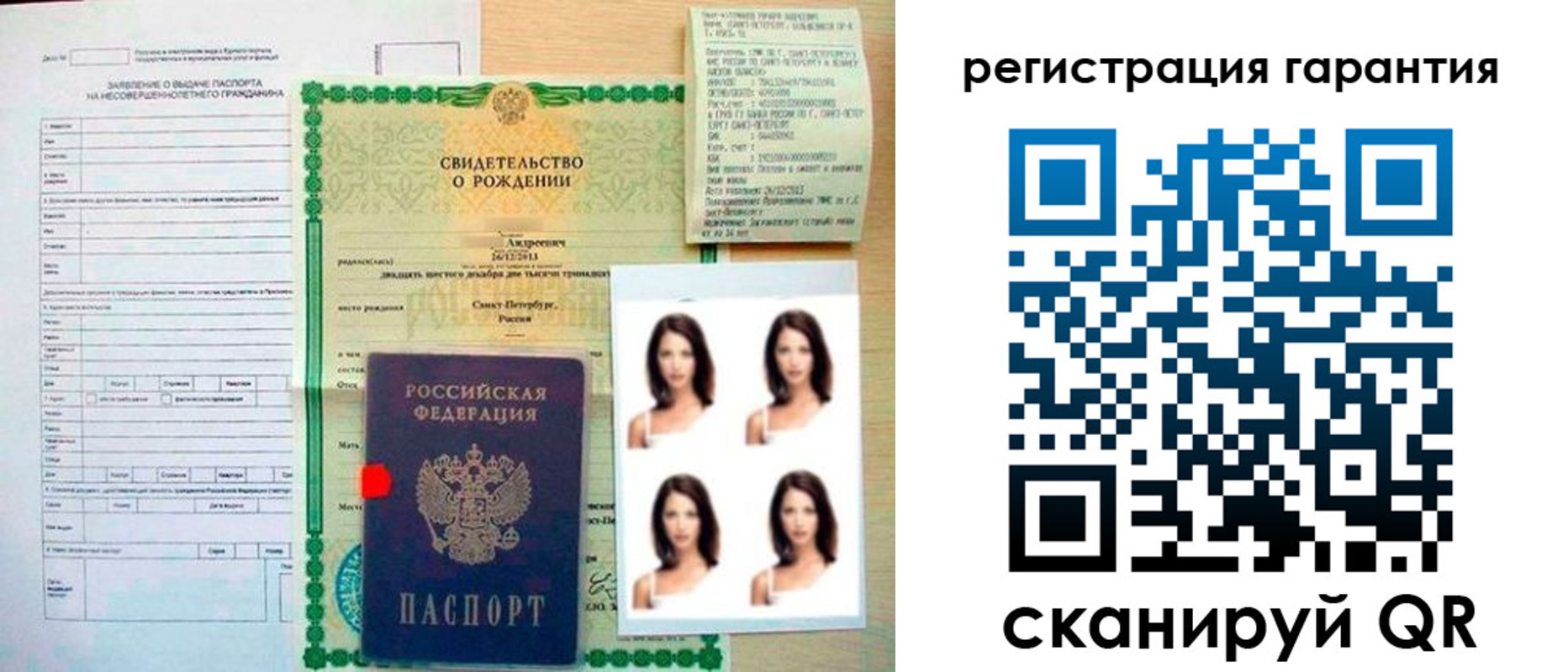 найти адрес прописки в Канаше